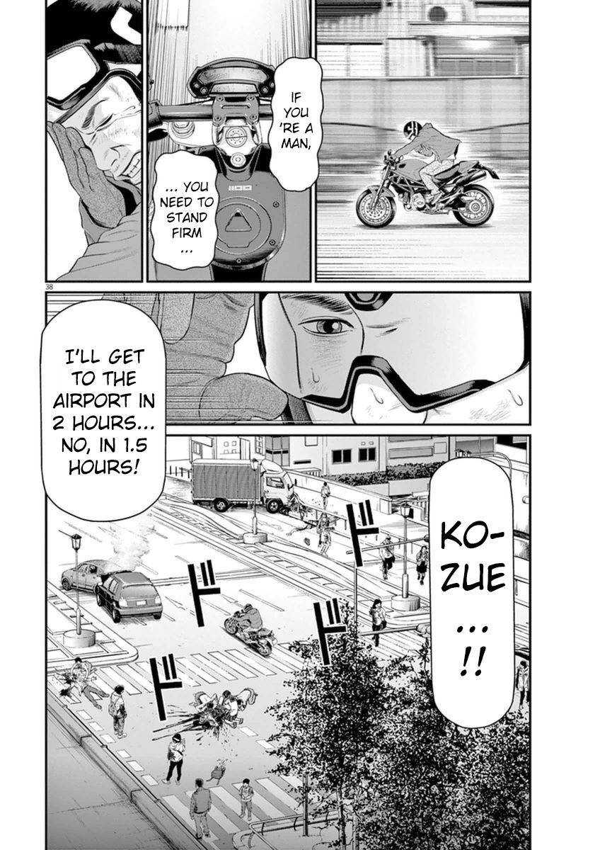 I Am a Hero in Osaka Chapter 2 page 36 - Chapter 2