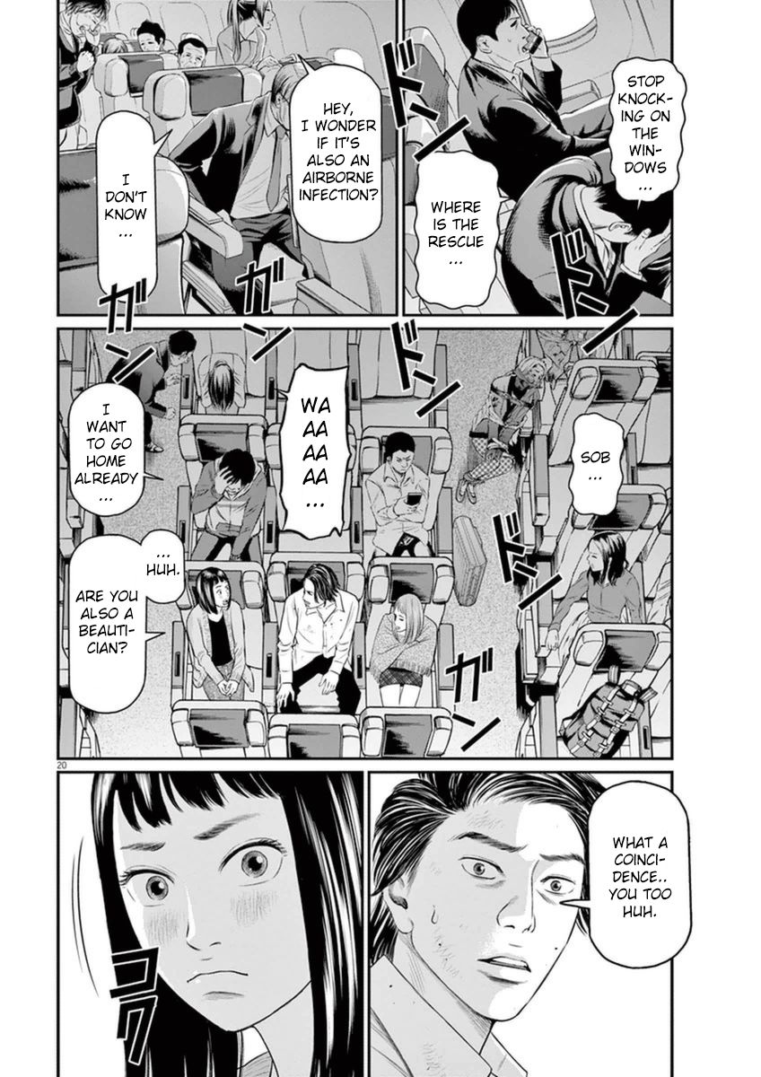 I Am a Hero in Osaka Chapter 3 page 19 - Chapter 3
