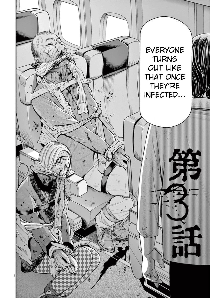 I Am a Hero in Osaka Chapter 3 page 2 - Chapter 3