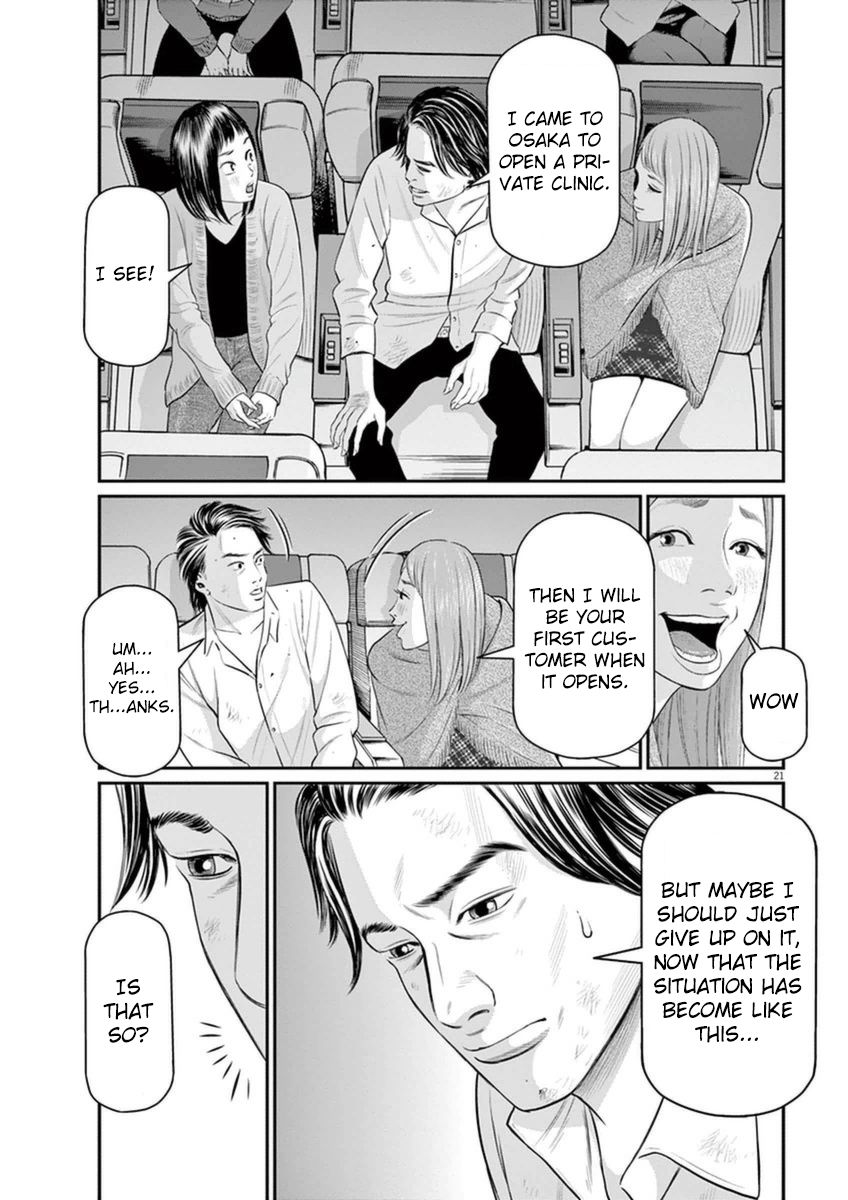 I Am a Hero in Osaka Chapter 3 page 20 - Chapter 3