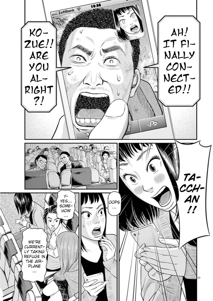I Am a Hero in Osaka Chapter 3 page 22 - Chapter 3