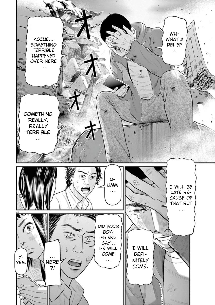 I Am a Hero in Osaka Chapter 3 page 23 - Chapter 3