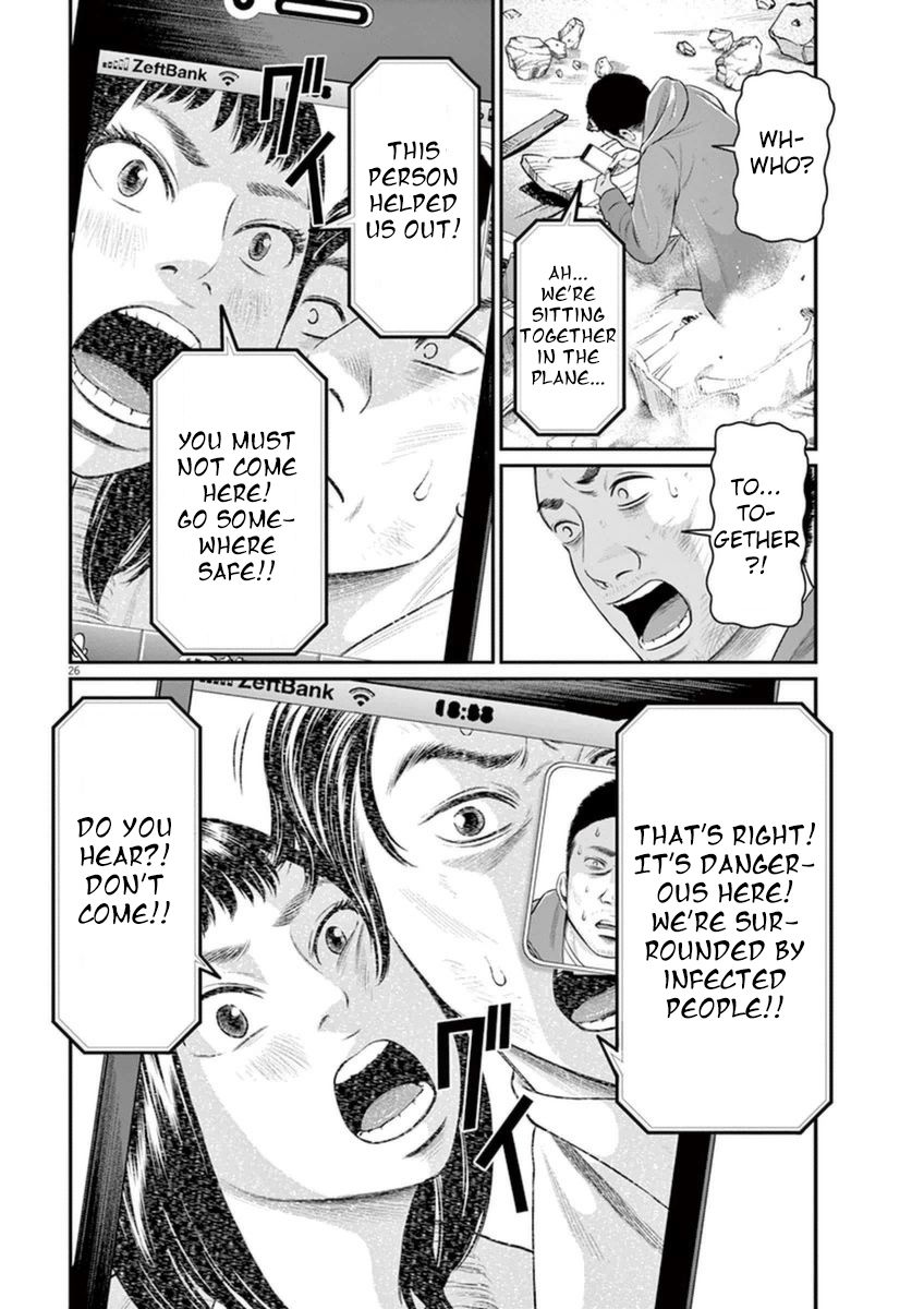 I Am a Hero in Osaka Chapter 3 page 25 - Chapter 3