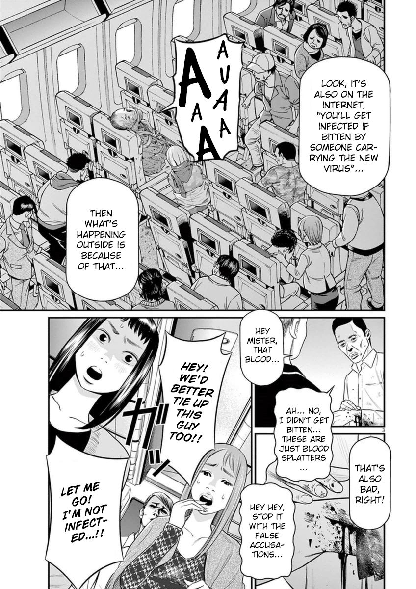 I Am a Hero in Osaka Chapter 3 page 3 - Chapter 3