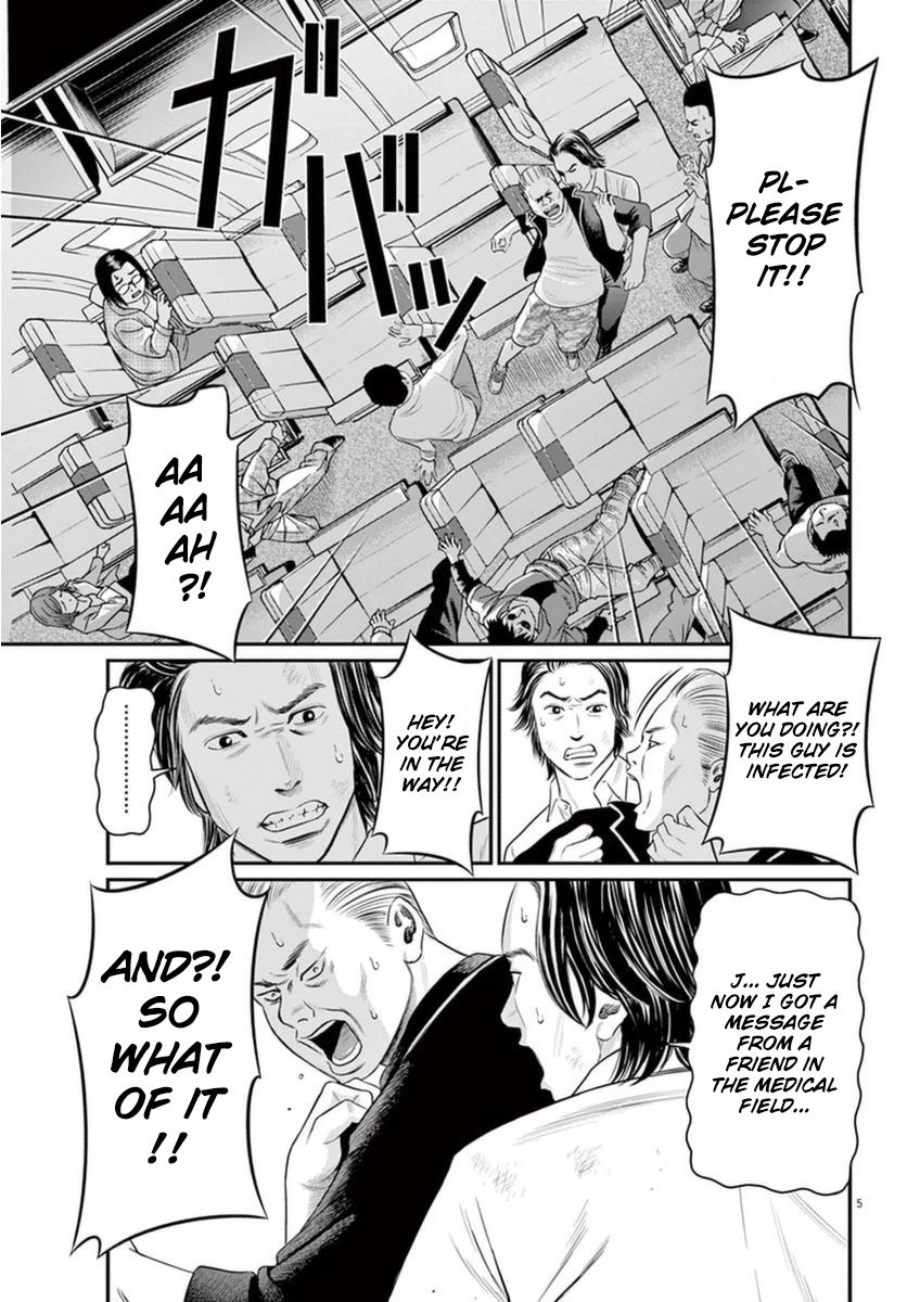 I Am a Hero in Osaka Chapter 3 page 5 - Chapter 3