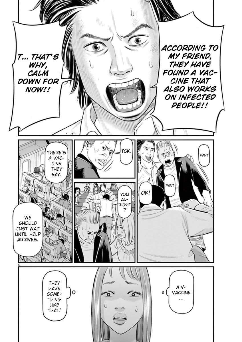 I Am a Hero in Osaka Chapter 3 page 6 - Chapter 3
