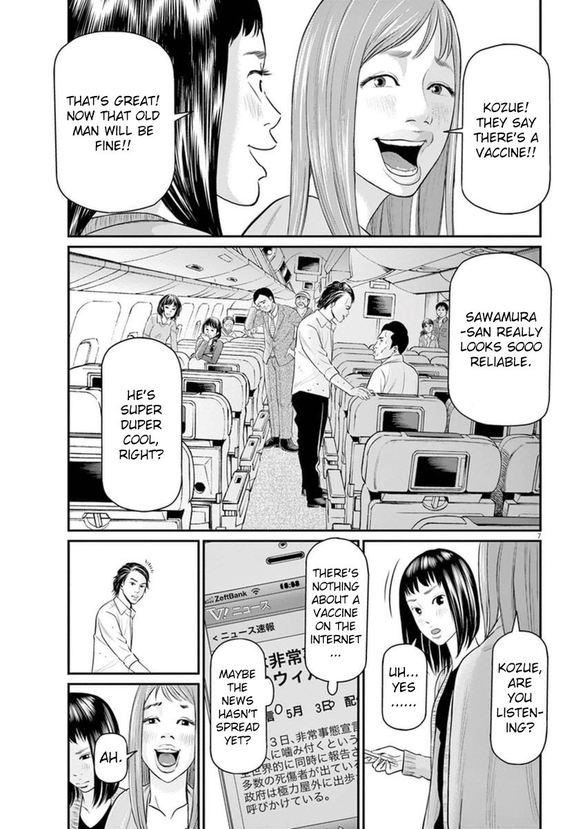 I Am a Hero in Osaka Chapter 3 page 7 - Chapter 3