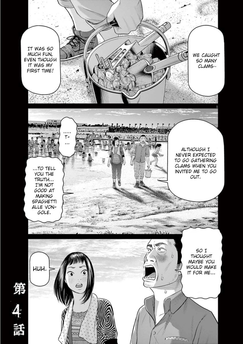I Am a Hero in Osaka Chapter 4 page 1 - Chapter 4
