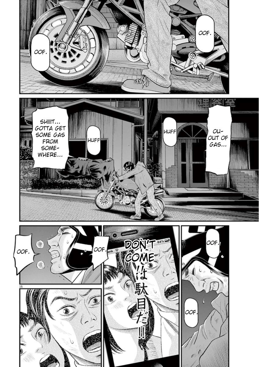 I Am a Hero in Osaka Chapter 4 page 13 - Chapter 4