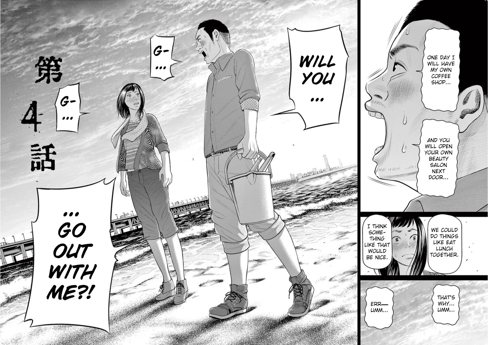 I Am a Hero in Osaka Chapter 4 page 2 - Chapter 4