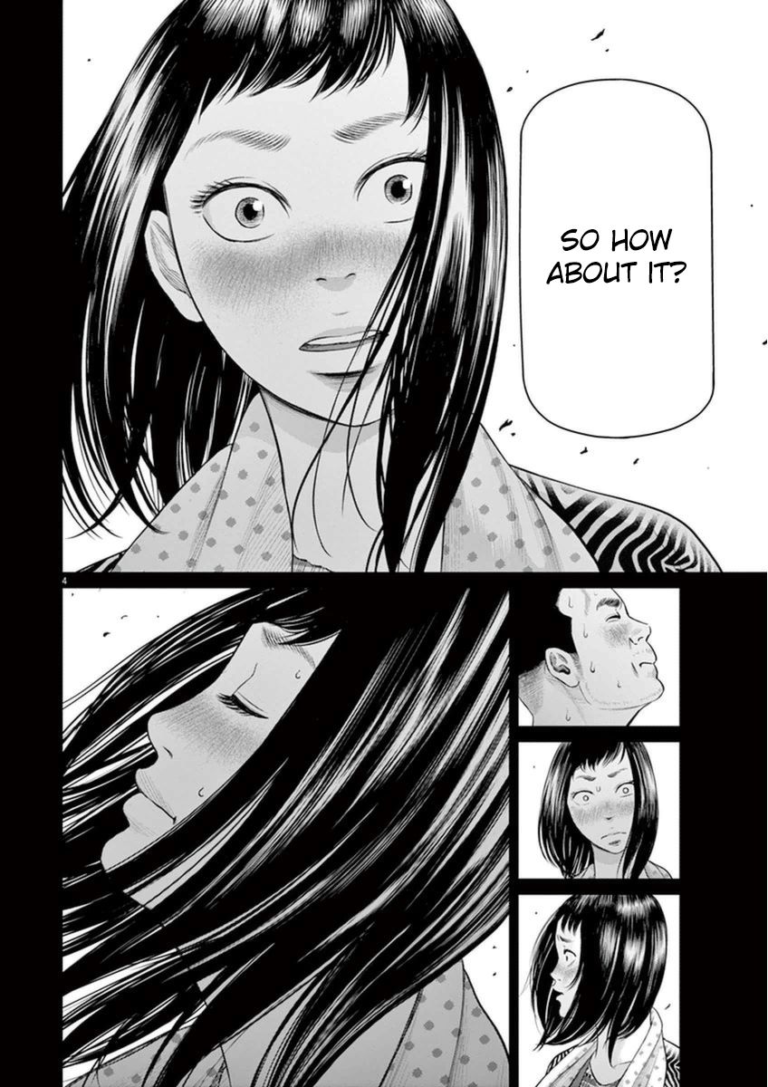 I Am a Hero in Osaka Chapter 4 page 3 - Chapter 4