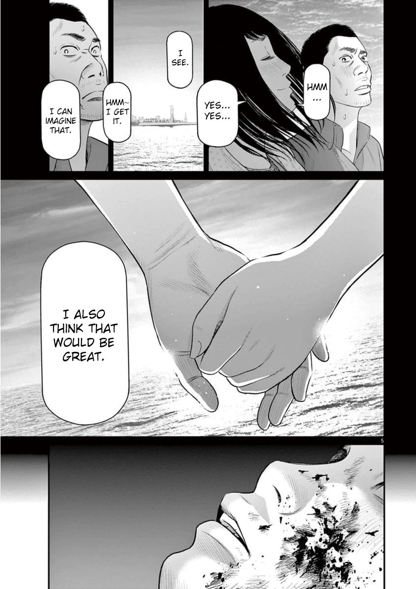 I Am a Hero in Osaka Chapter 4 page 4 - Chapter 4
