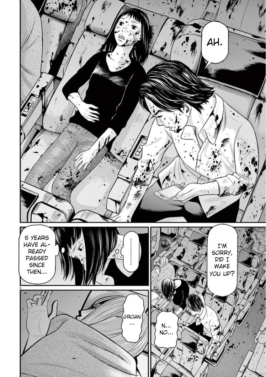 I Am a Hero in Osaka Chapter 4 page 5 - Chapter 4