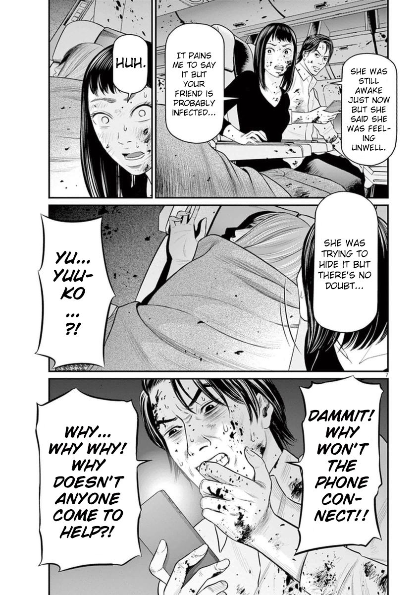 I Am a Hero in Osaka Chapter 4 page 6 - Chapter 4