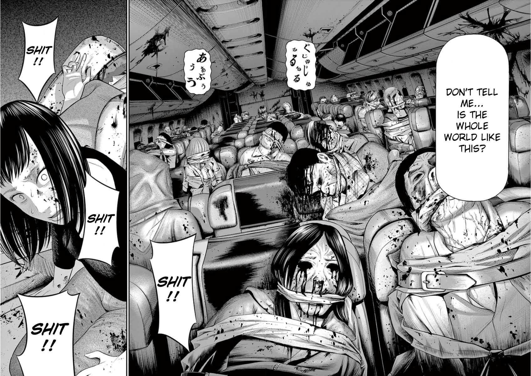 I Am a Hero in Osaka Chapter 4 page 7 - Chapter 4