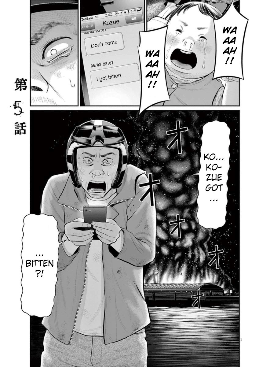 I Am a Hero in Osaka Chapter 5 page 1 - Chapter 5