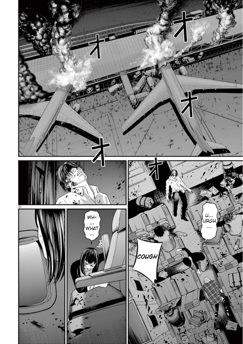 I Am a Hero in Osaka Chapter 5 page 17 - Chapter 5