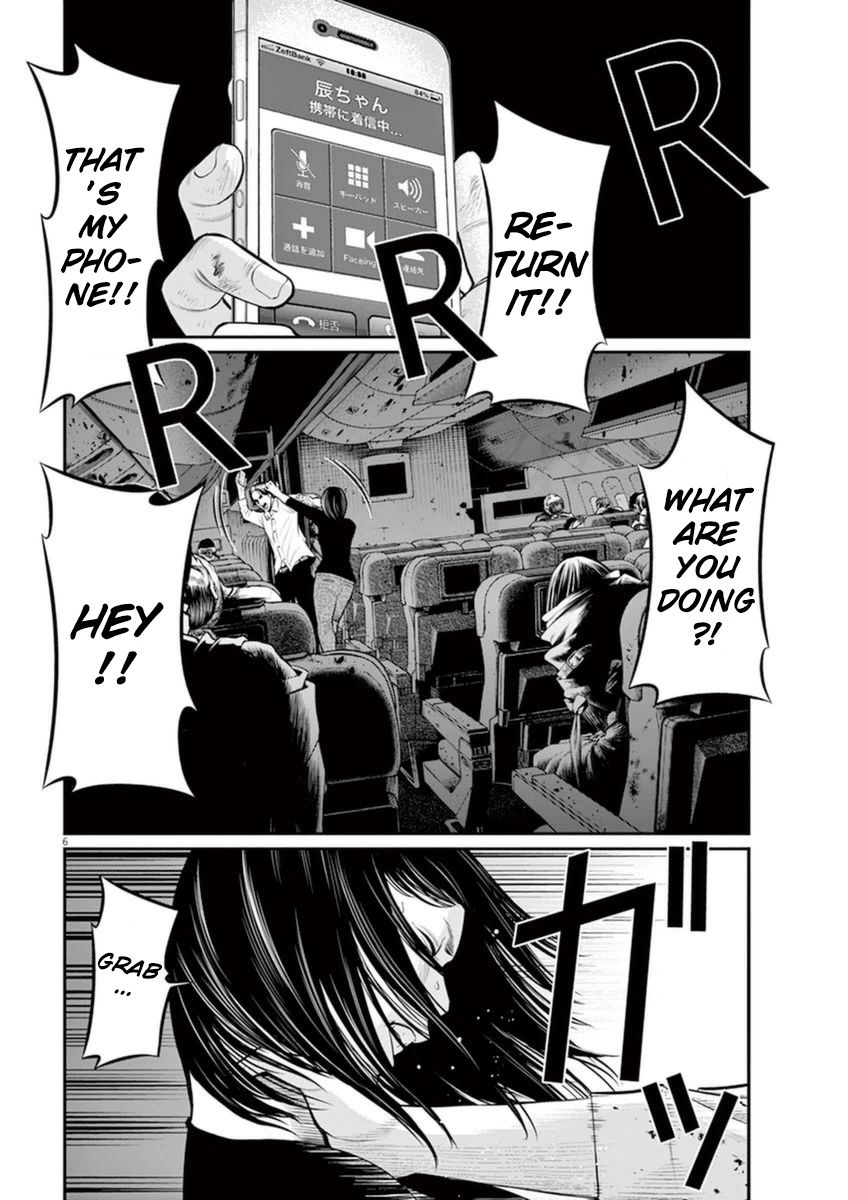 I Am a Hero in Osaka Chapter 5 page 5 - Chapter 5