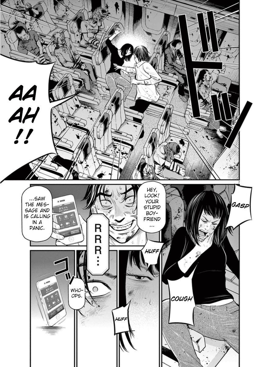 I Am a Hero in Osaka Chapter 5 page 6 - Chapter 5