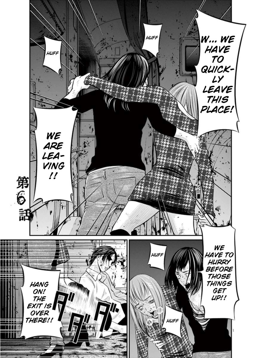I Am a Hero in Osaka Chapter 6 page 1 - Chapter 6