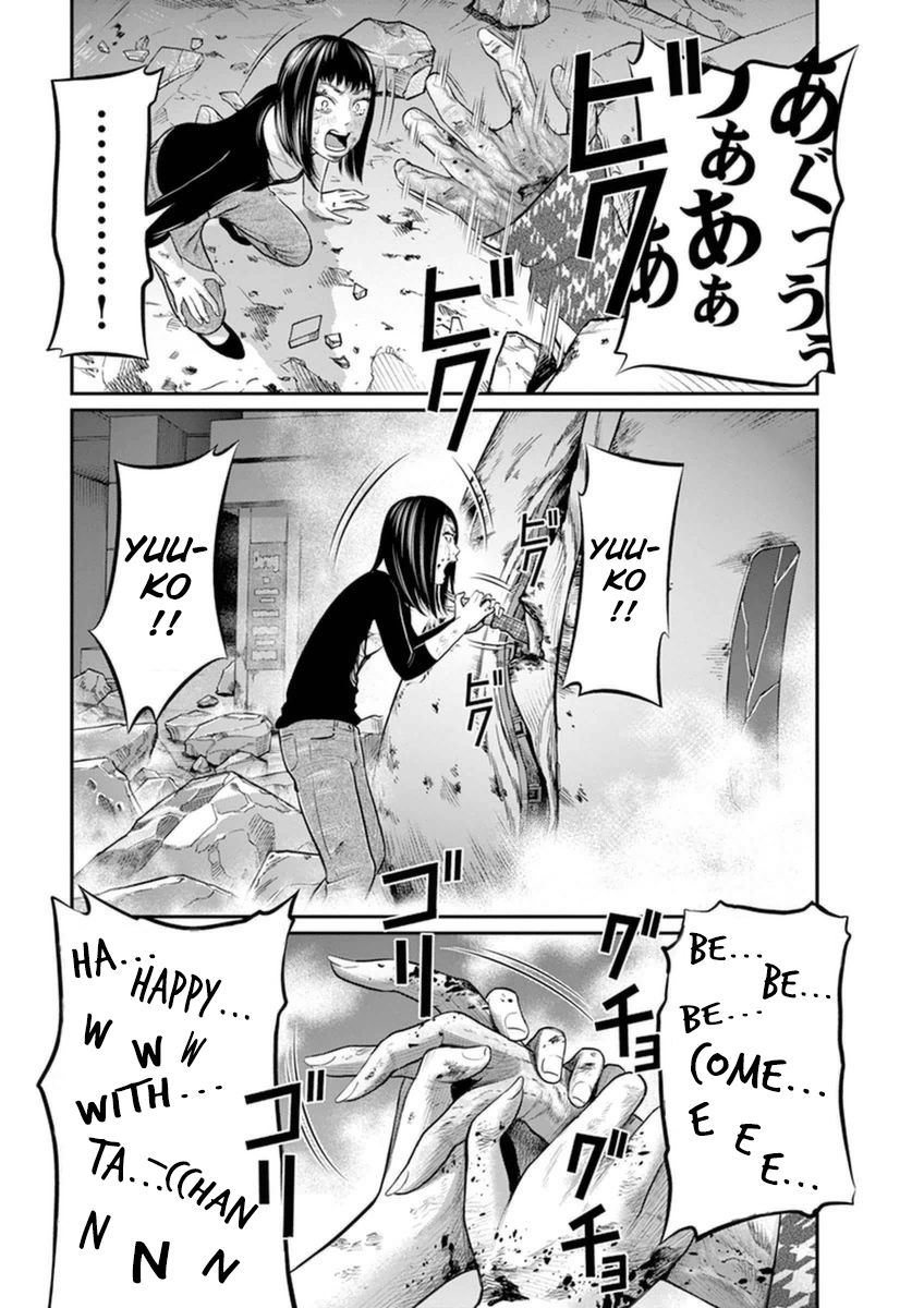 I Am a Hero in Osaka Chapter 6 page 13 - Chapter 6