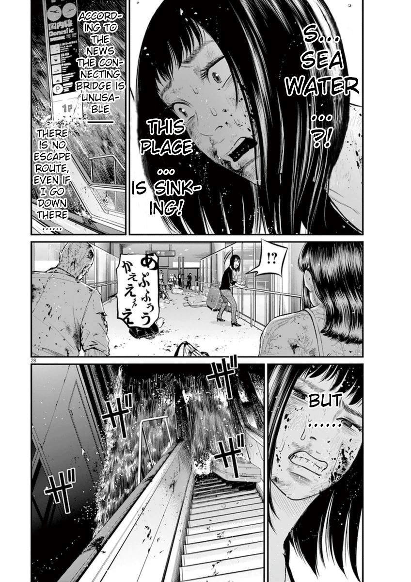 I Am a Hero in Osaka Chapter 6 page 23 - Chapter 6