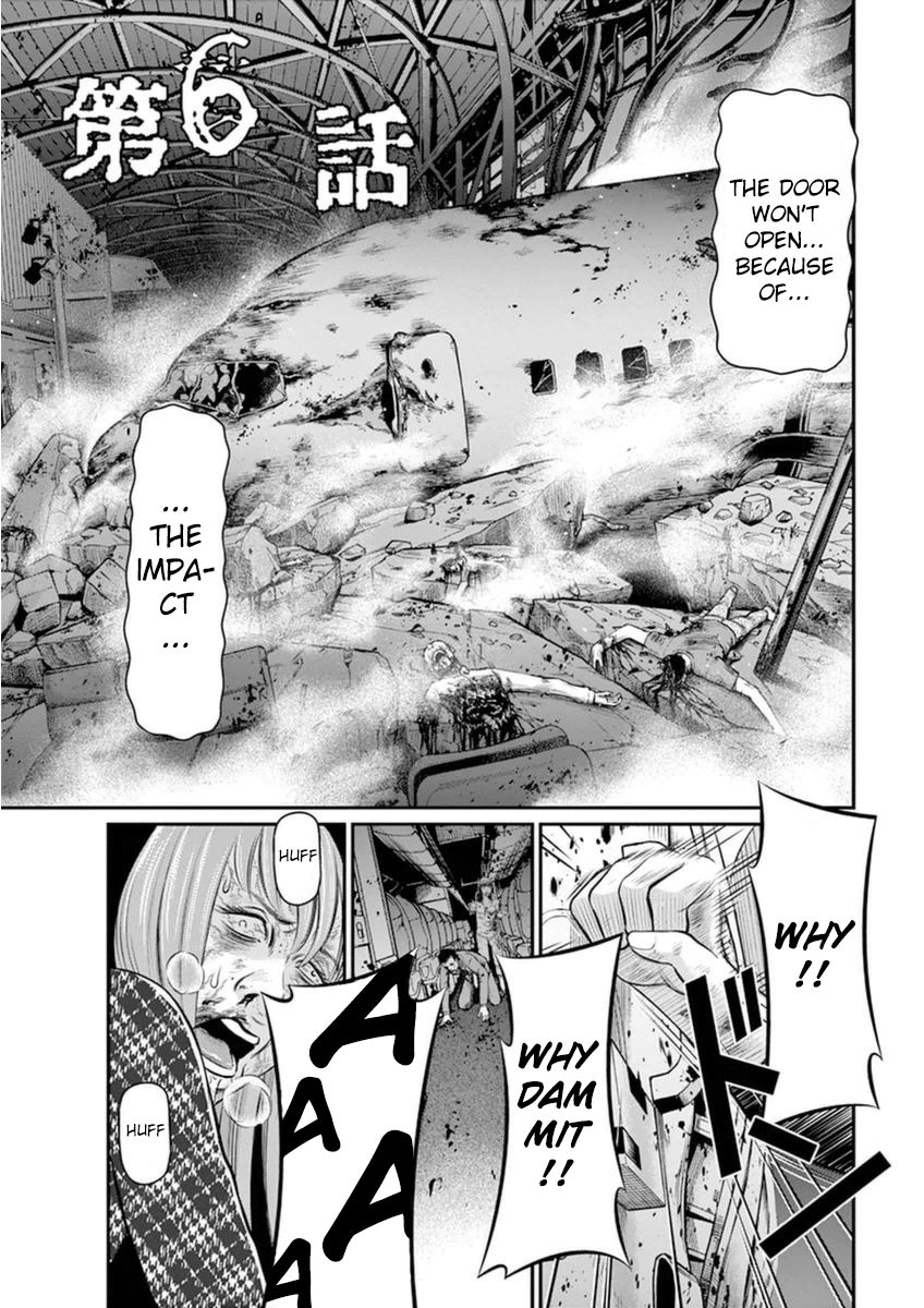 I Am a Hero in Osaka Chapter 6 page 3 - Chapter 6