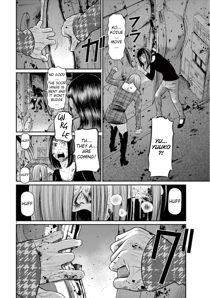 I Am a Hero in Osaka Chapter 6 page 4 - Chapter 6