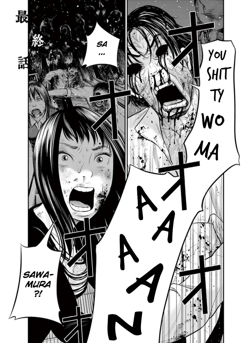 I Am a Hero in Osaka Chapter 7 page 1 - Chapter 7 : [end]