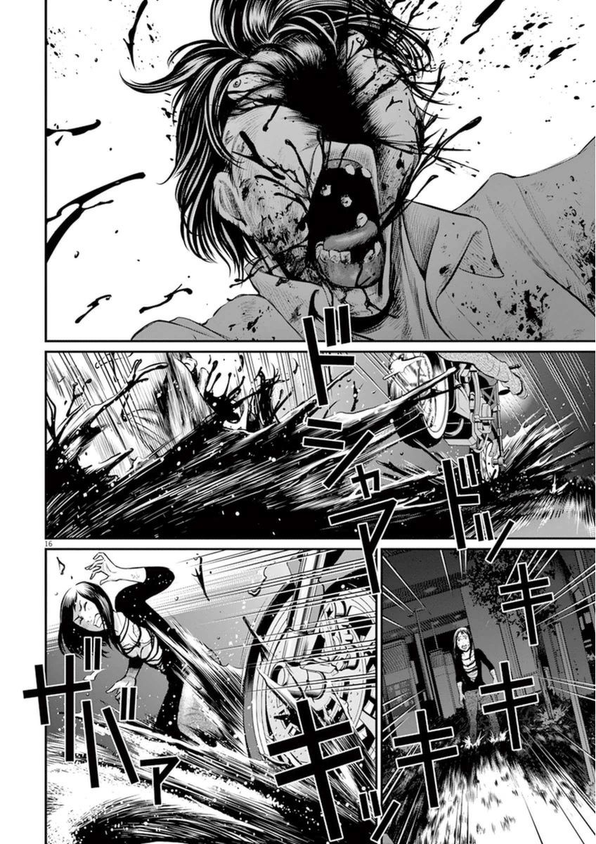 I Am a Hero in Osaka Chapter 7 page 13 - Chapter 7 : [end]