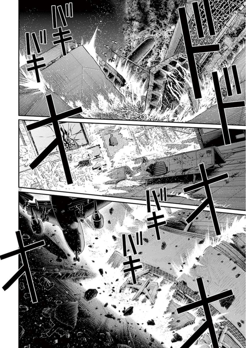I Am a Hero in Osaka Chapter 7 page 19 - Chapter 7 : [end]