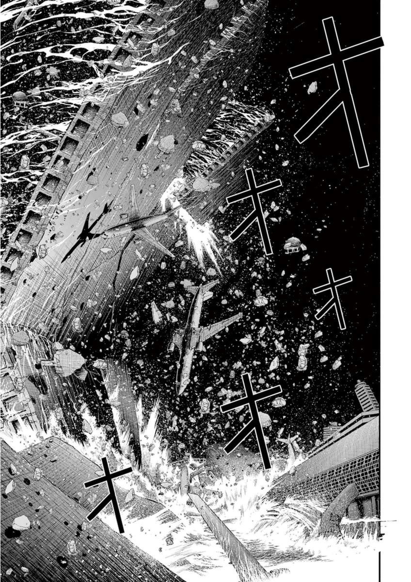 I Am a Hero in Osaka Chapter 7 page 20 - Chapter 7 : [end]