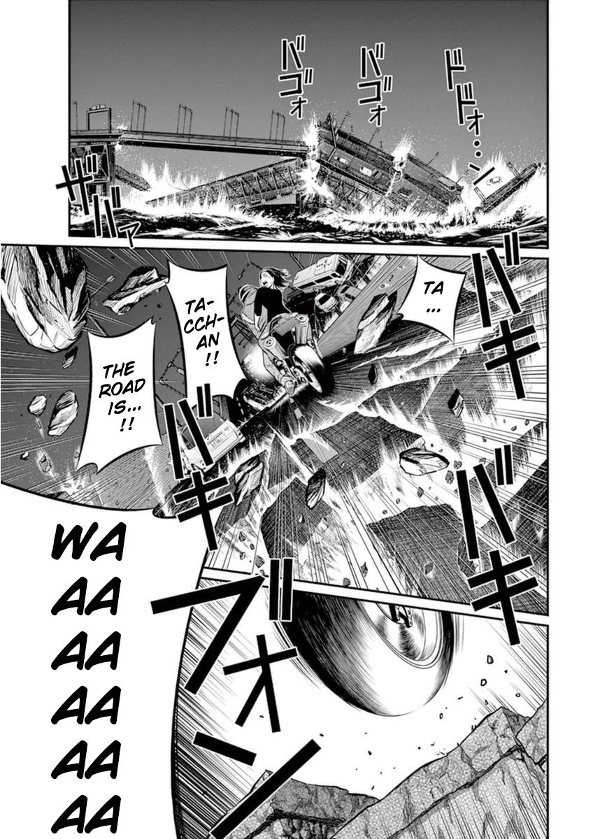I Am a Hero in Osaka Chapter 7 page 21 - Chapter 7 : [end]