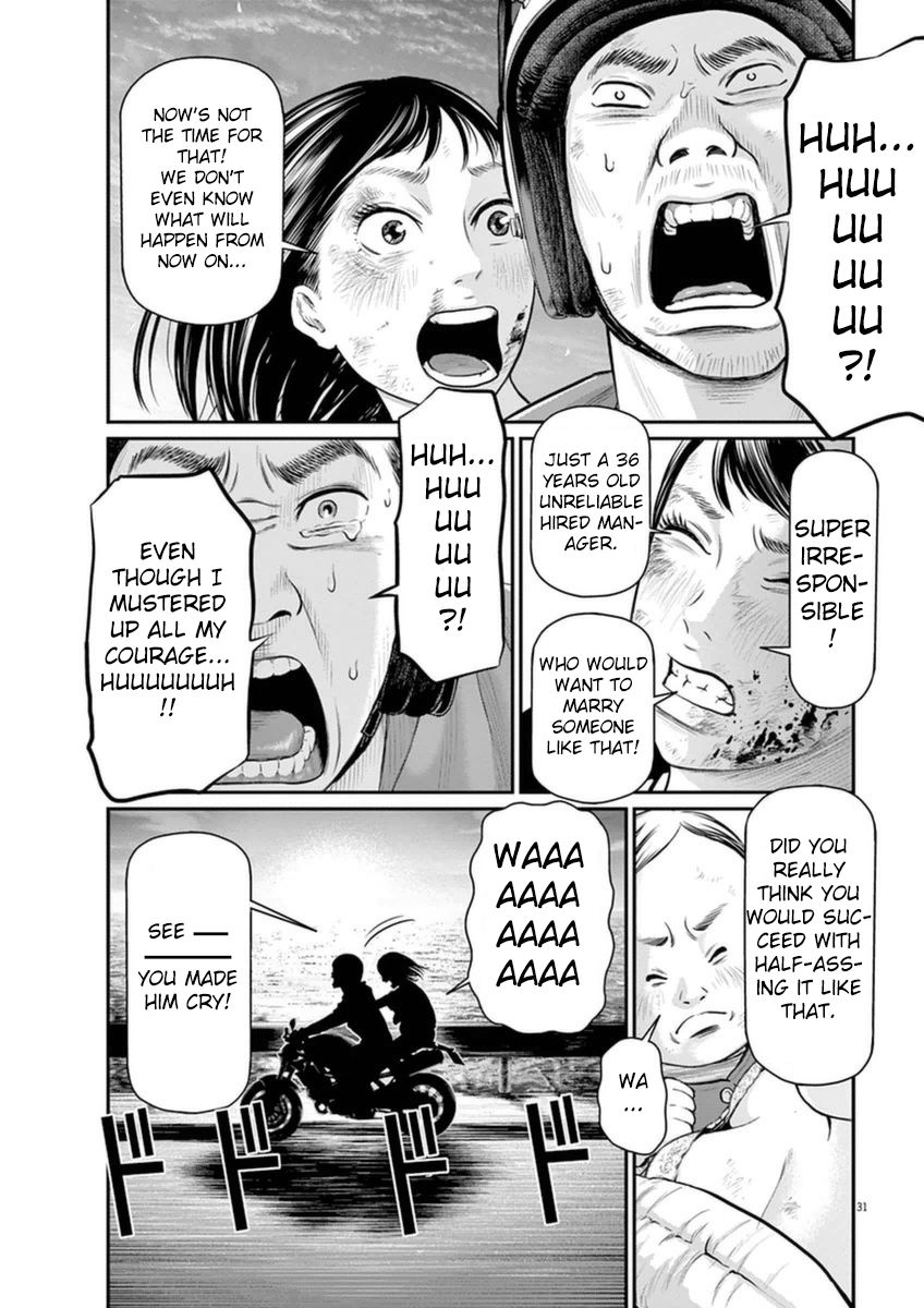I Am a Hero in Osaka Chapter 7 page 27 - Chapter 7 : [end]