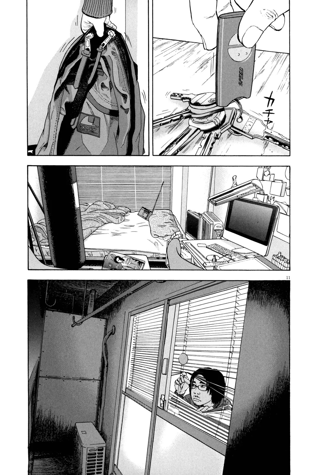 I am a Hero Chapter 1 page 12 - Chapter 1