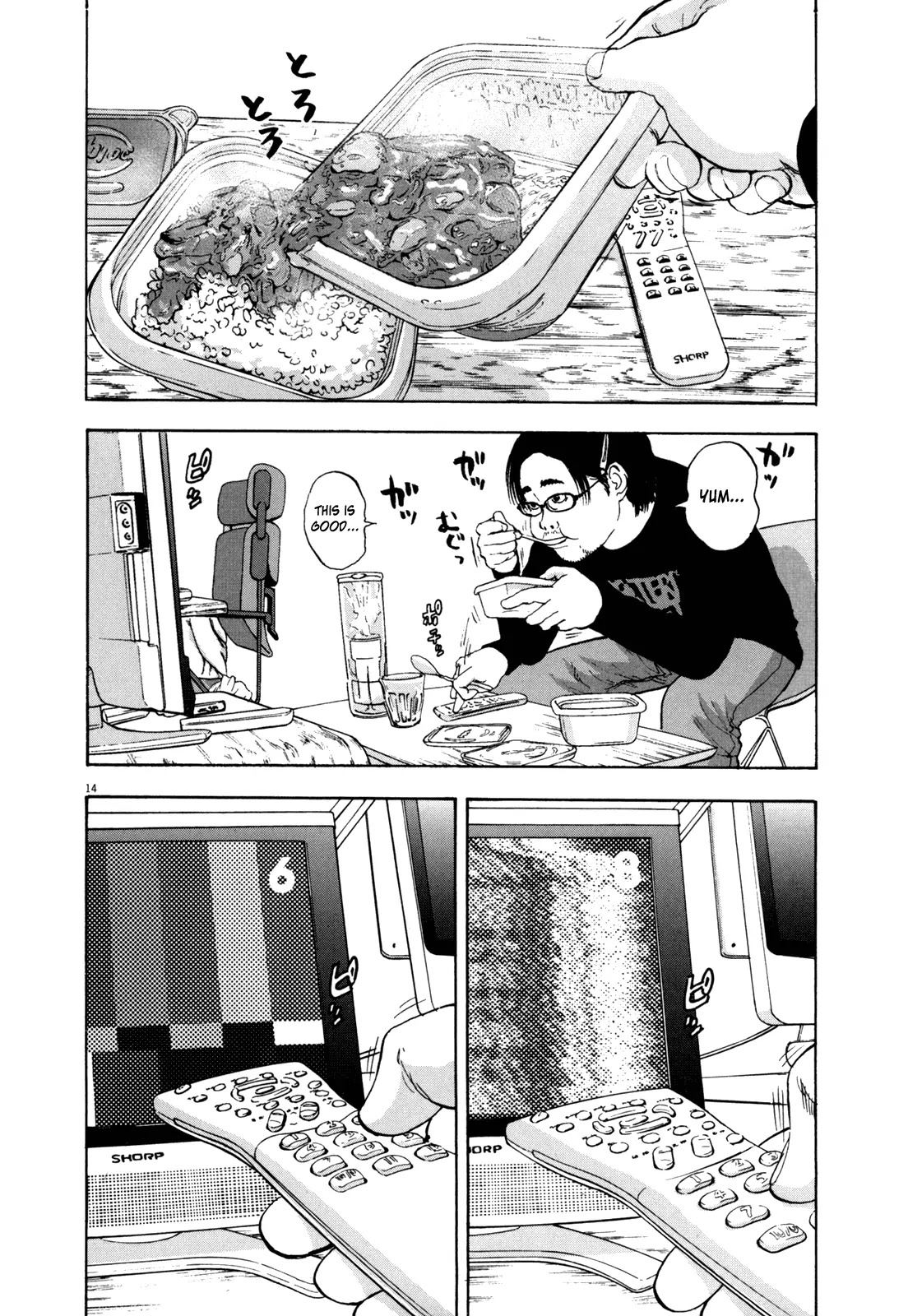 I am a Hero Chapter 1 page 15 - Chapter 1