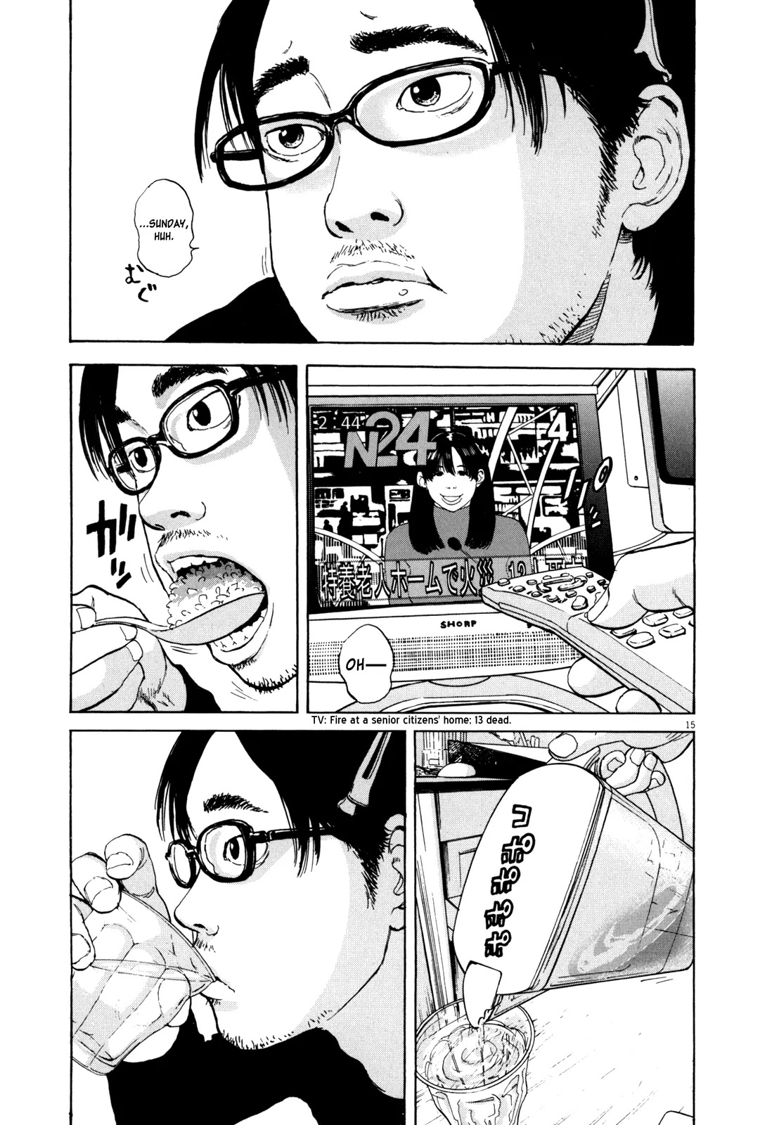 I am a Hero Chapter 1 page 16 - Chapter 1