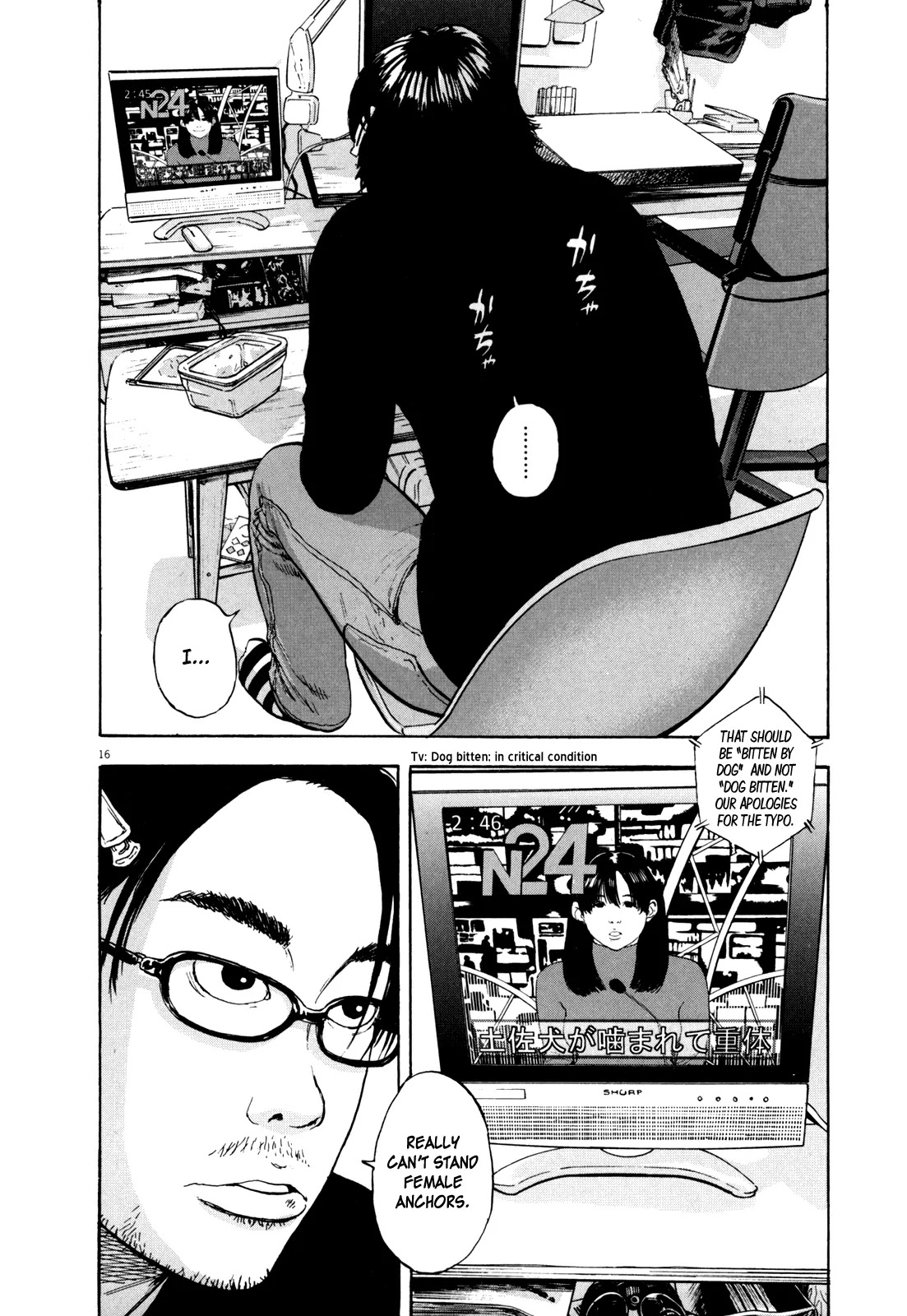 I am a Hero Chapter 1 page 17 - Chapter 1
