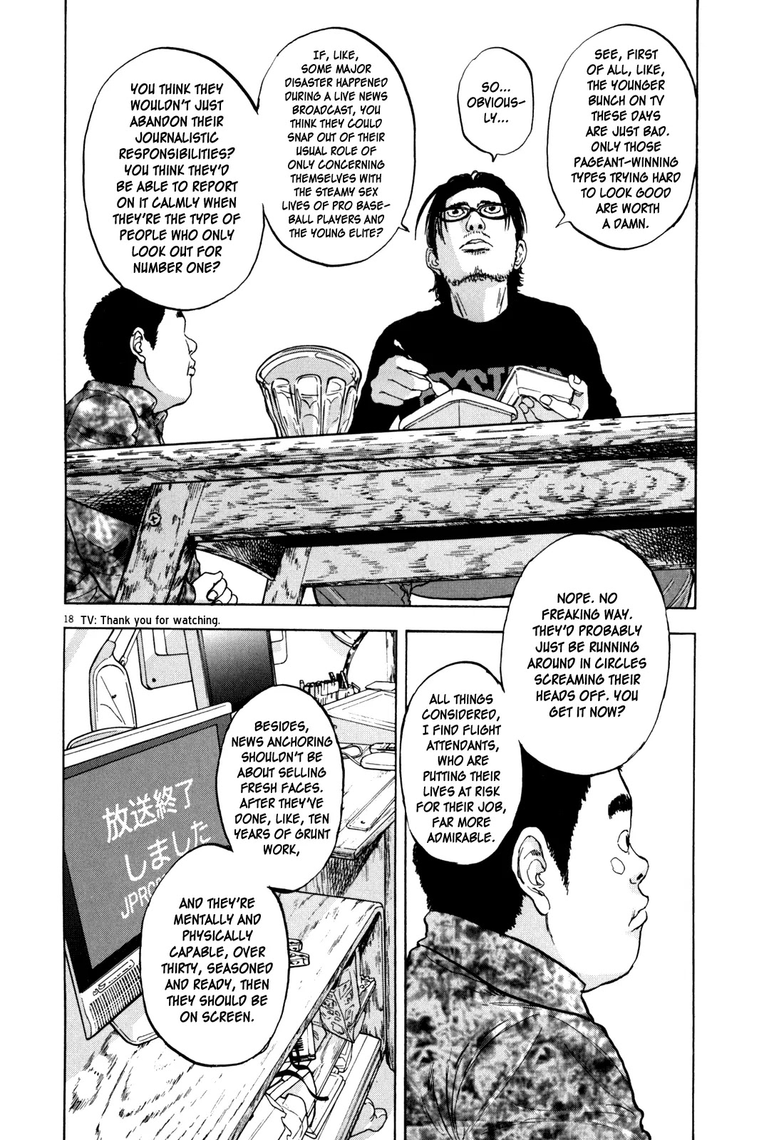 I am a Hero Chapter 1 page 19 - Chapter 1