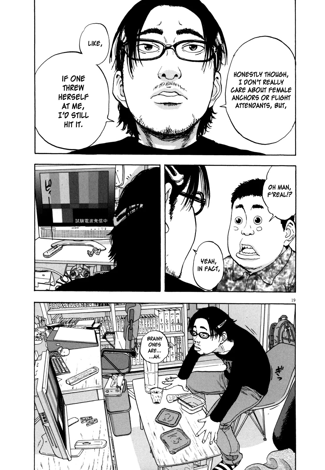 I am a Hero Chapter 1 page 20 - Chapter 1