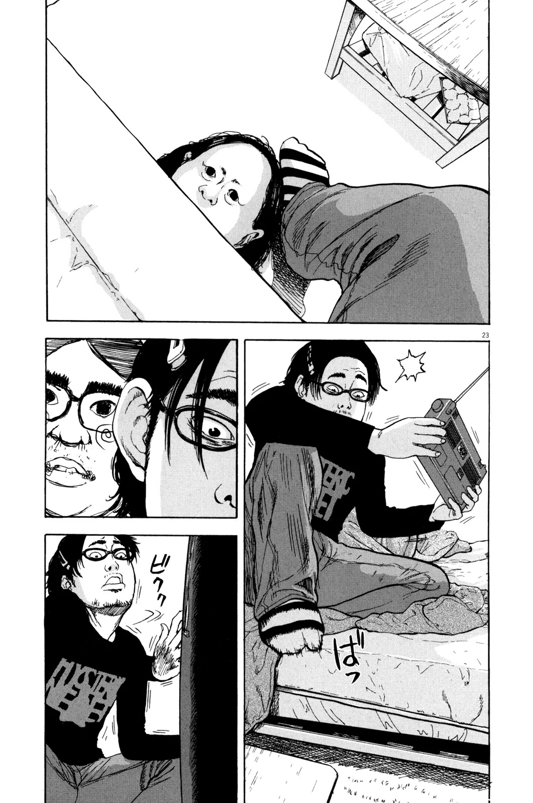I am a Hero Chapter 1 page 24 - Chapter 1