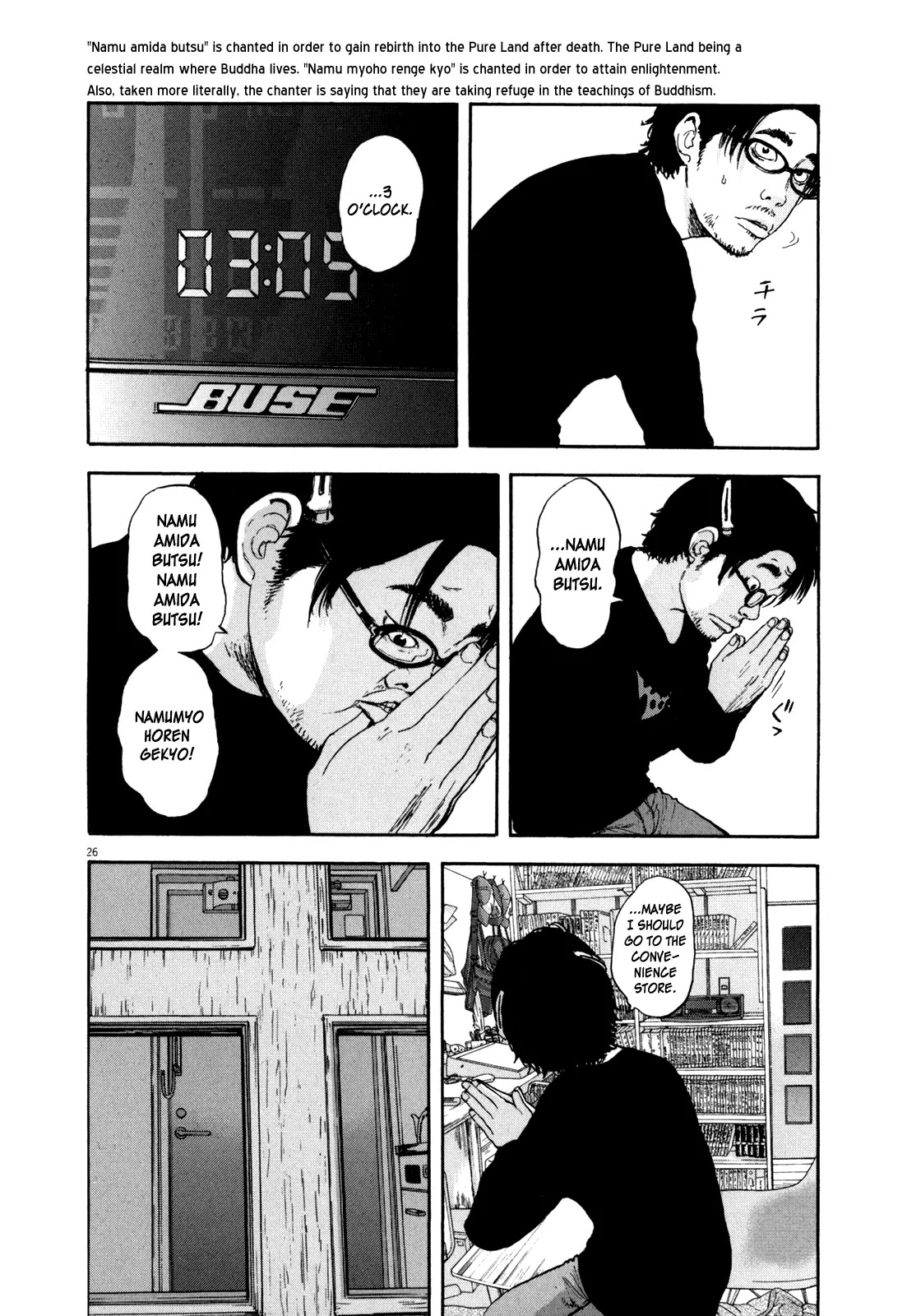 I am a Hero Chapter 1 page 27 - Chapter 1