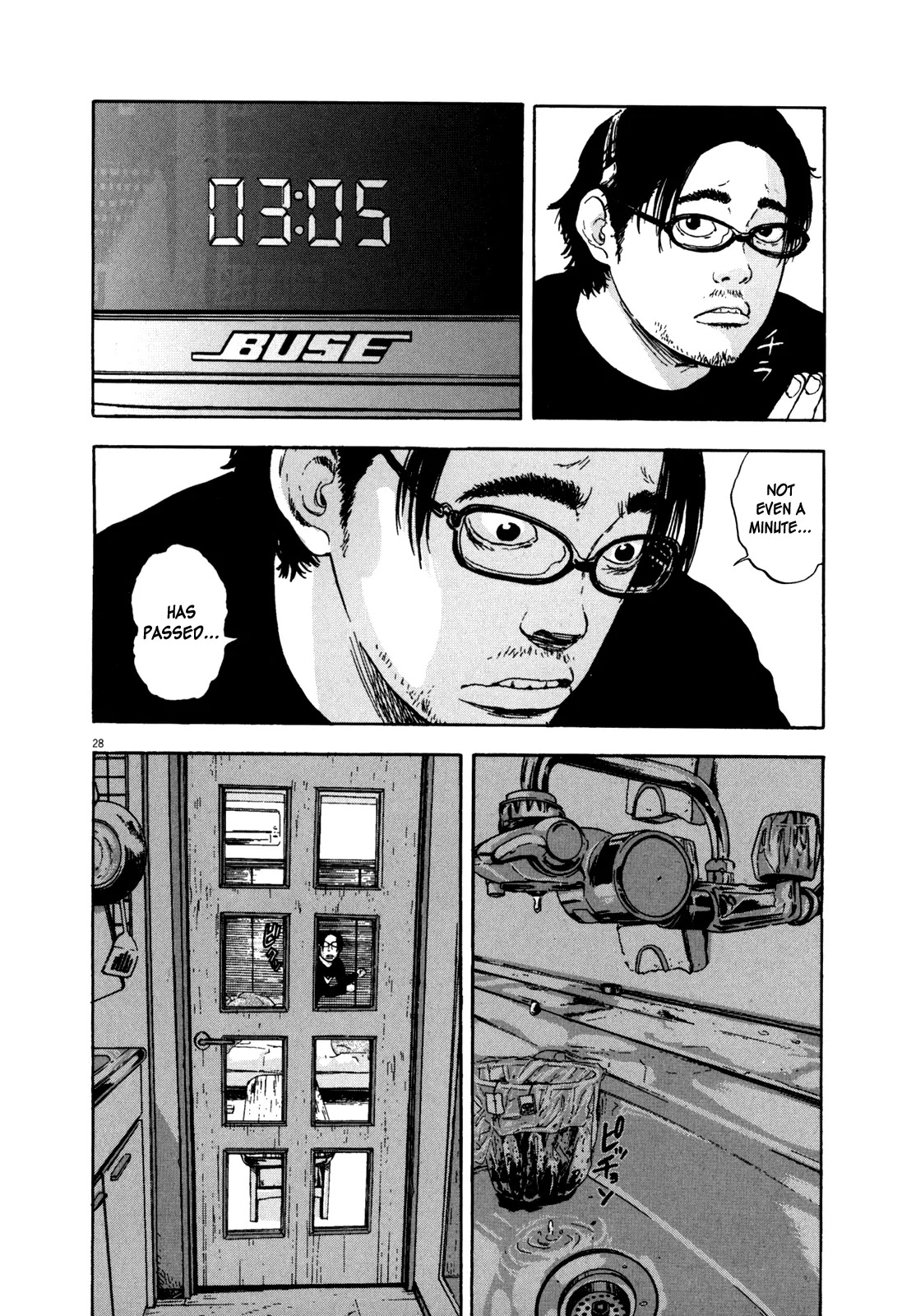 I am a Hero Chapter 1 page 29 - Chapter 1