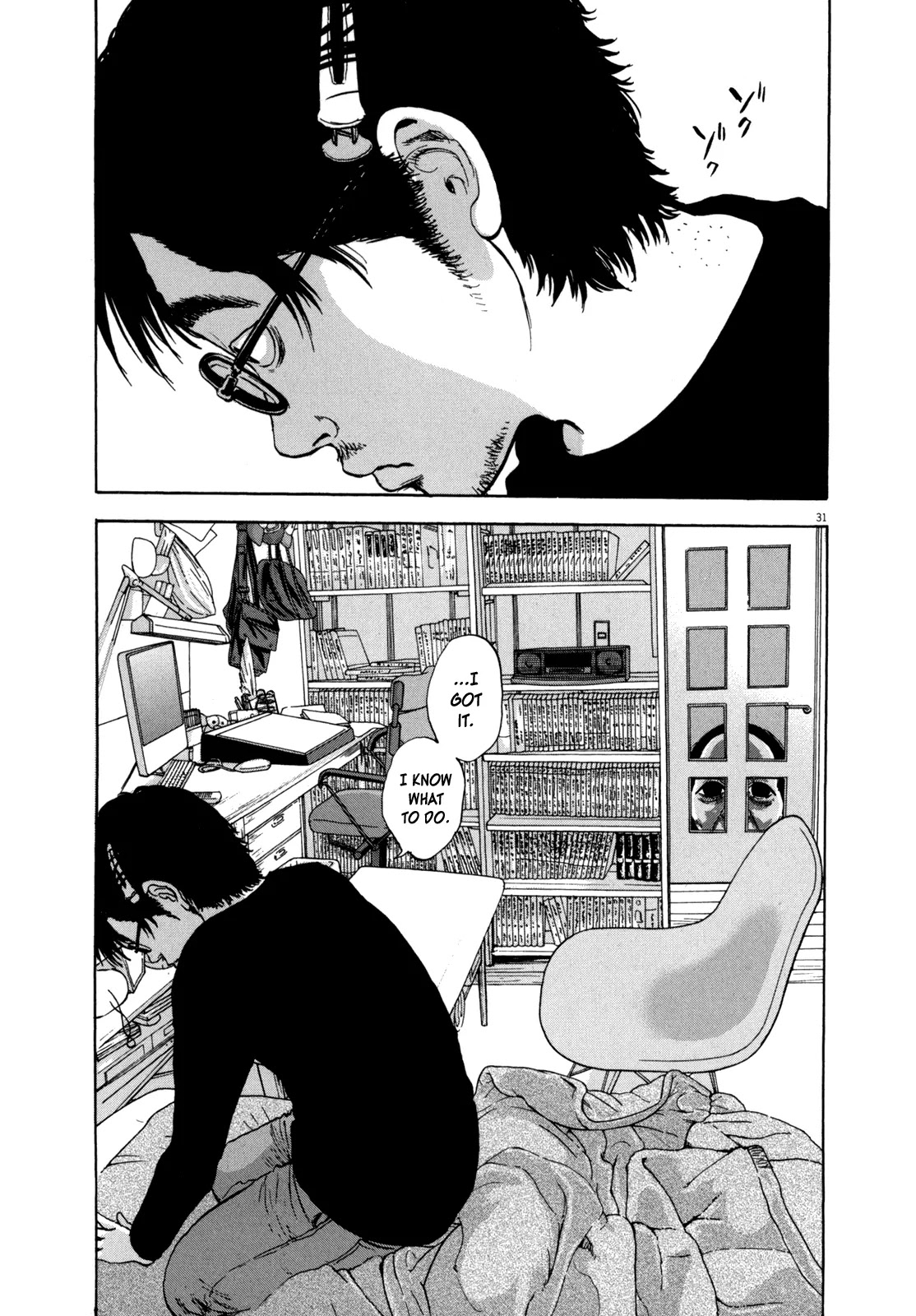 I am a Hero Chapter 1 page 32 - Chapter 1