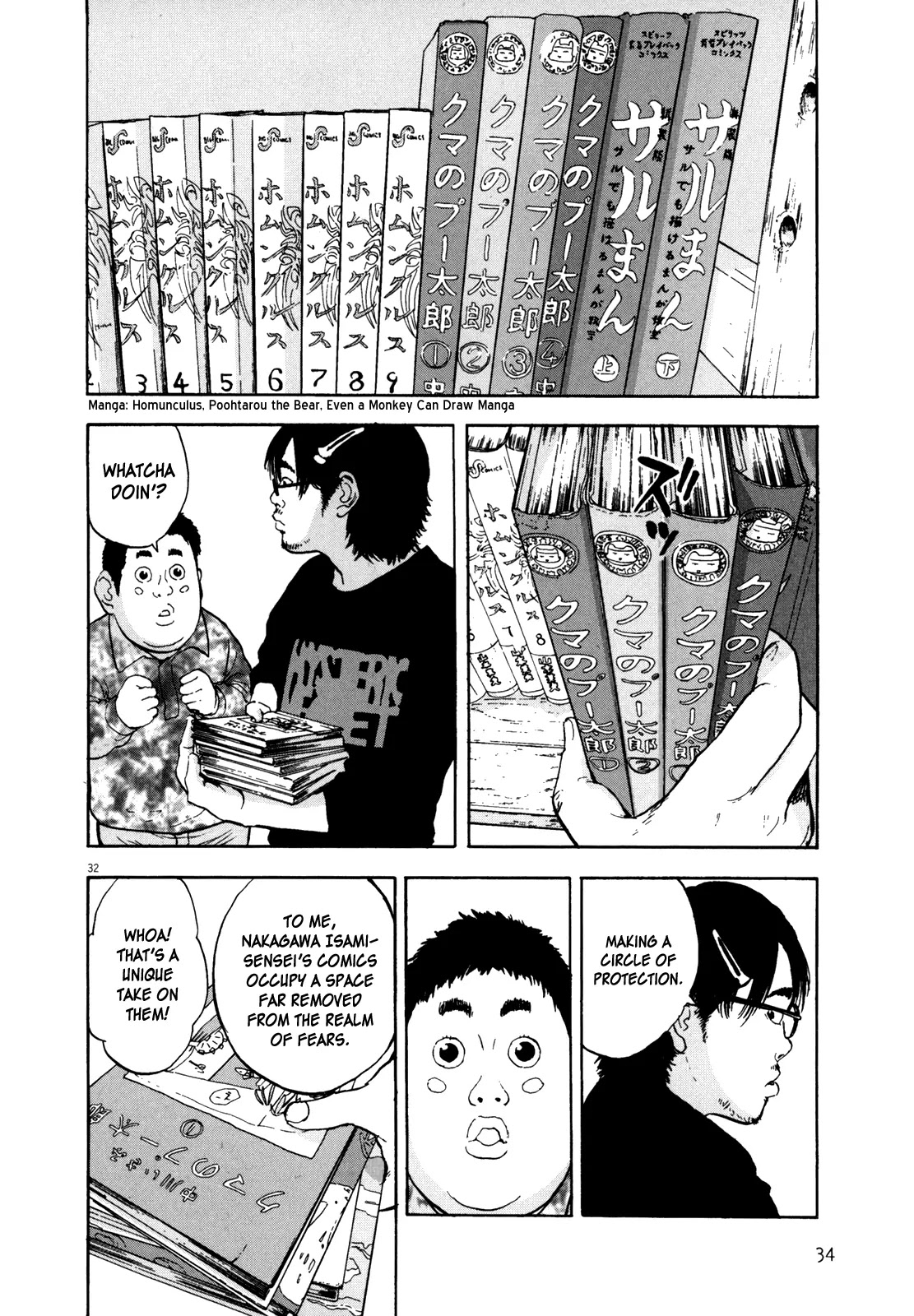 I am a Hero Chapter 1 page 33 - Chapter 1