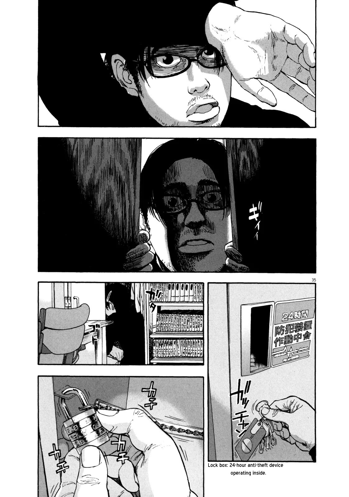 I am a Hero Chapter 1 page 36 - Chapter 1