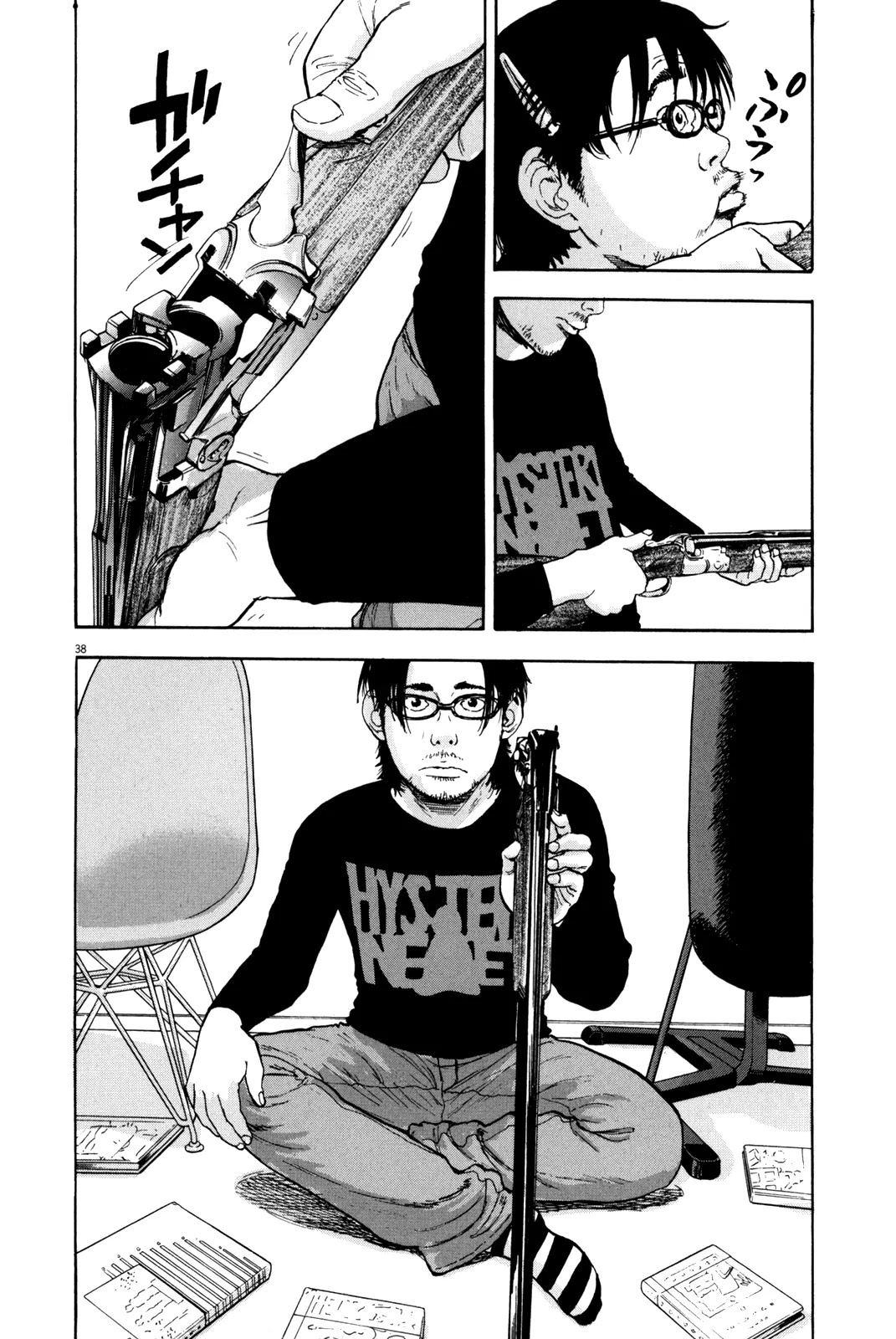 I am a Hero Chapter 1 page 39 - Chapter 1
