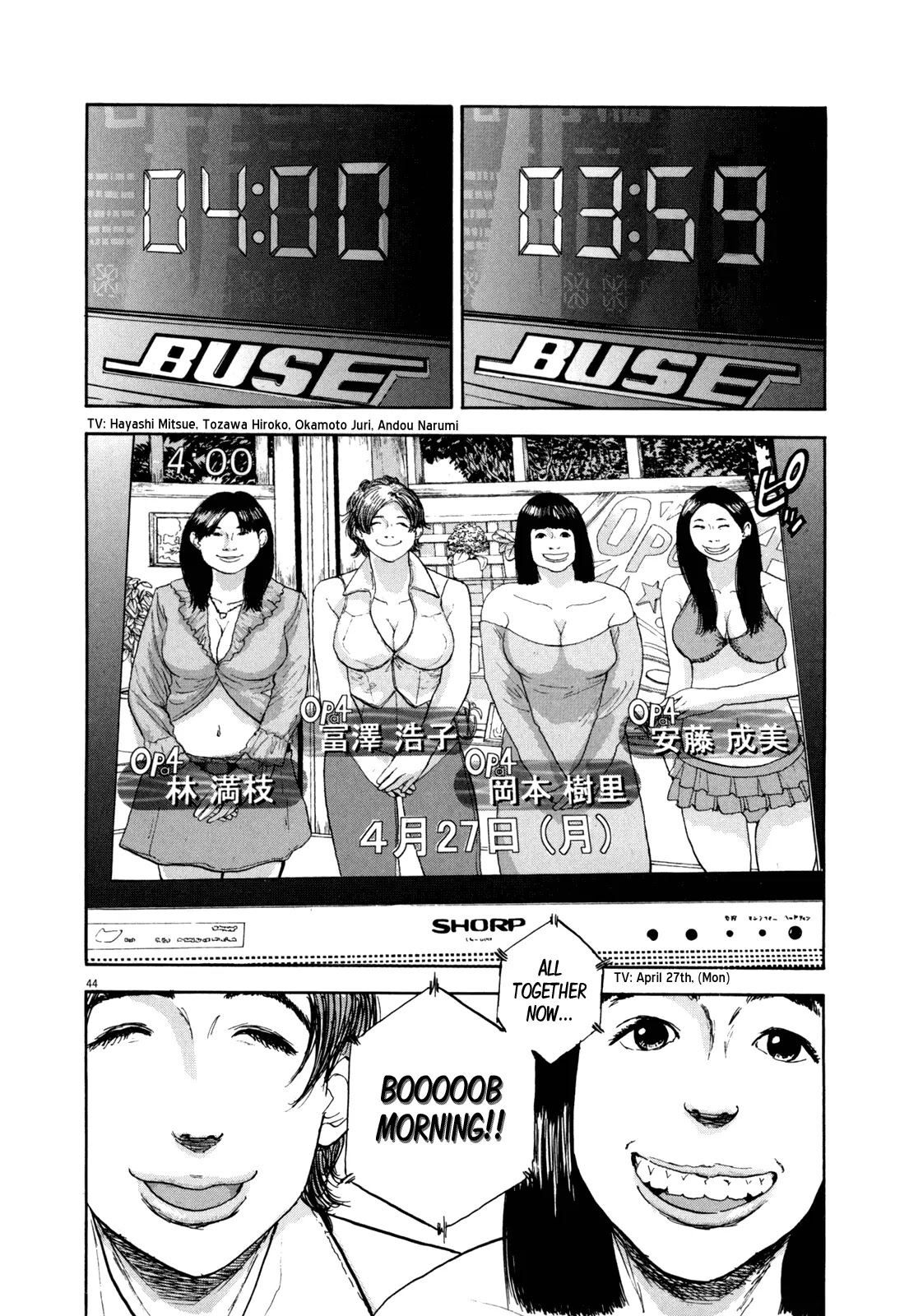 I am a Hero Chapter 1 page 44 - Chapter 1