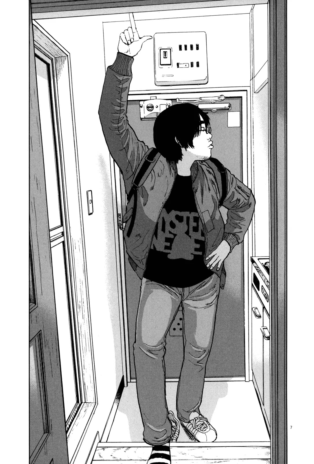I am a Hero Chapter 1 page 8 - Chapter 1