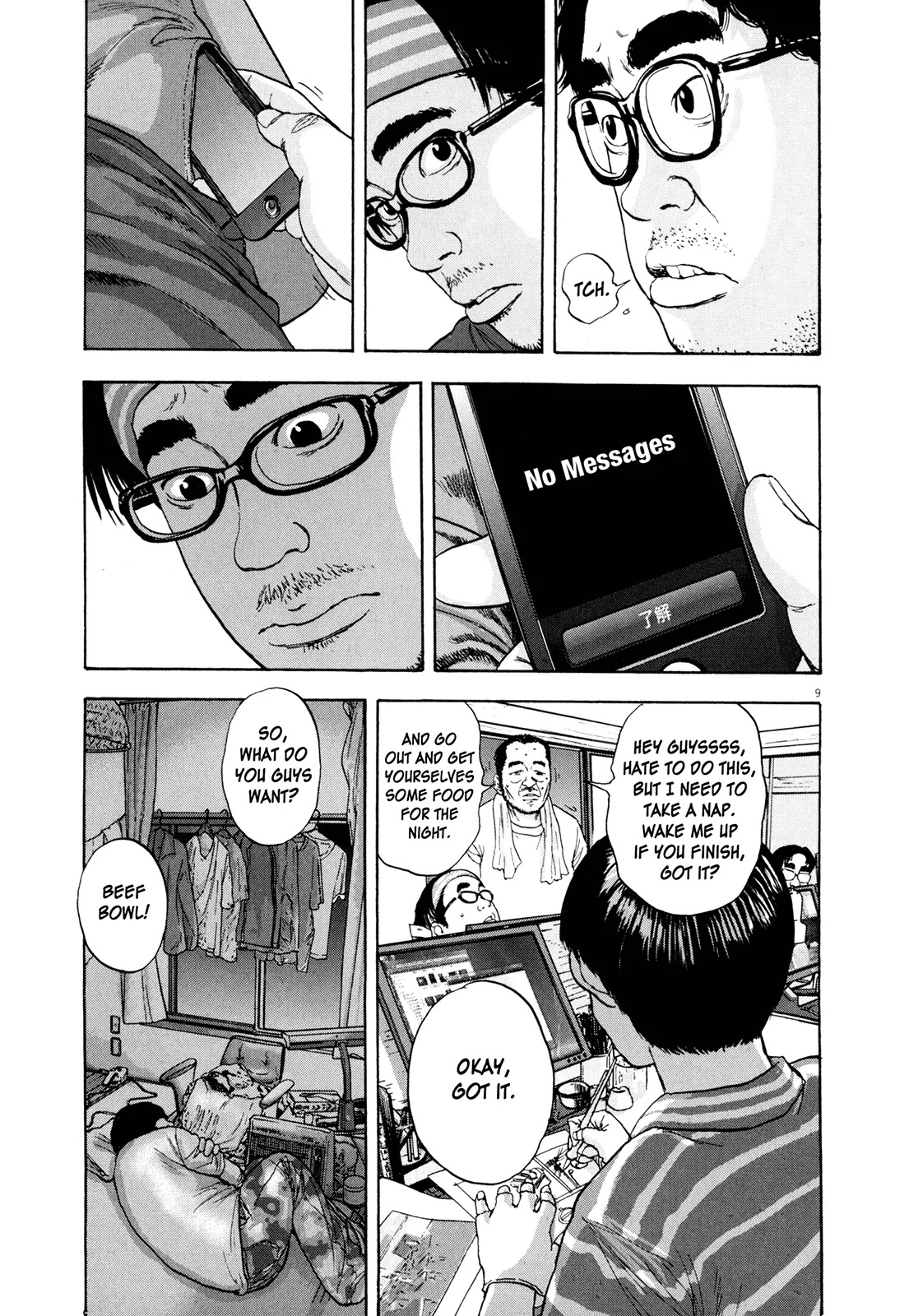 I am a Hero Chapter 10 page 9 - Chapter 10